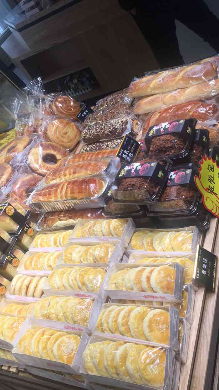 以前经常去师范路那家稻香园买点心,椰丝球,蔓越莓饼干是我的最爱.