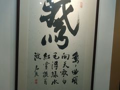 -日日香卤鹅饭店·澄海狮头鹅(澄海店)