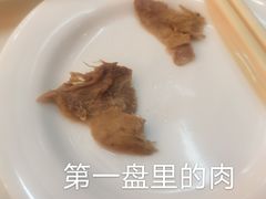 -九花山烤鸭店