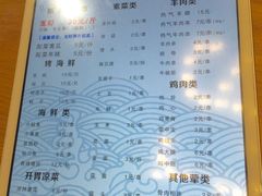 菜单-云晓光头烧烤吧(德平路店)