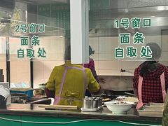 -许记大碗皮肚面馆(三条巷店)