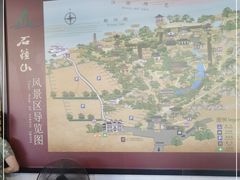 -石钟山