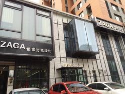 ZAGA形象设计-ZAGA形象设计