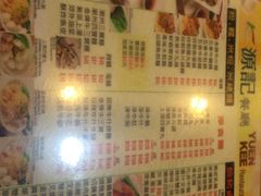 -源记茶餐厅(尖沙咀店)