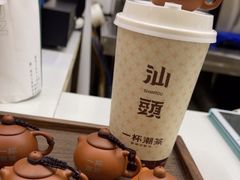 -一杯潮茶·专注潮汕茶饮(十二中创始店)