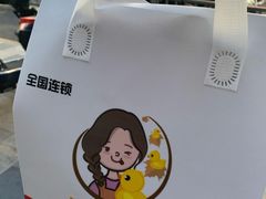 -鸭寨夫人(无锡首店)