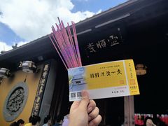 -灵顺寺