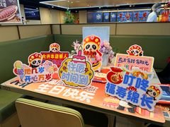 -海底捞火锅(新华联梦想城店)