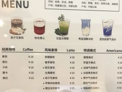 -石舍洒秀咖啡馆