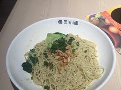 -遇见小面(凯德广场店)