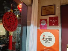 -双东酒店(东关街店)