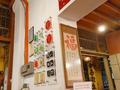-德成饭店
