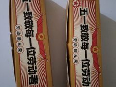 -味多美蛋糕(大红门店)