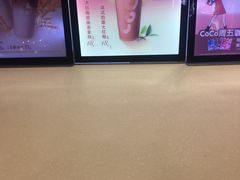 -CoCo都可(方庄店)