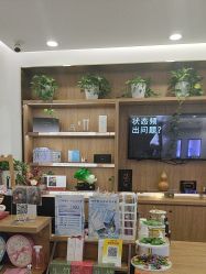 -丝域养发馆