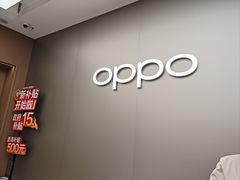 -OPPO体验店(广州荔湾区领展广场店)