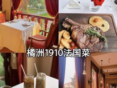 -橘洲1925湖湘餐厅