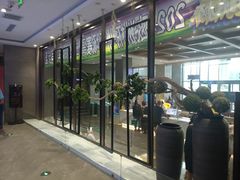 -星河湾温泉洗浴酒店