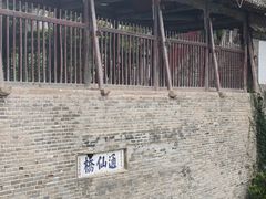 -玉泉观
