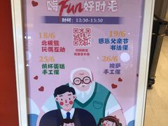 -咖啡苑自助餐厅·中国大饭店