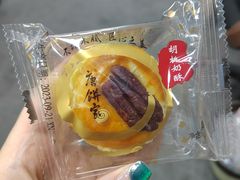 胡桃奶酥-唐饼家(龙之梦购物中心虹口店)