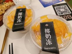 -KingThaia金泰兰(滨江天街店)