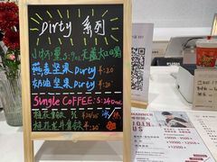-Manner Coffee(K11店)