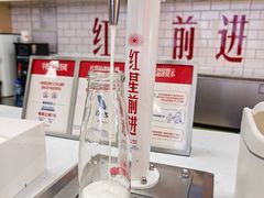 -红星前进面包牛奶公司(五道口购物中心店)