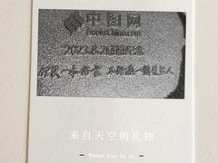 -当当书店(国泰广场店)