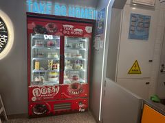 -DQ·蛋糕·冰淇淋(通州万达店)