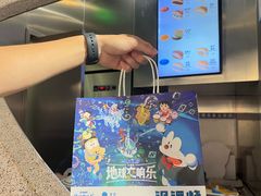 -泽田本家·铜锣烧(TX淮海店)