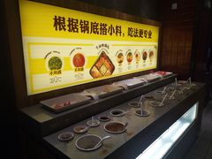 自助调料区-巴奴毛肚火锅(安阳相州店)