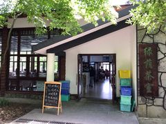 -绿荫坊餐厅(共青森林公园店)