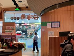 -云海肴云南菜(浦江欢乐颂店)
