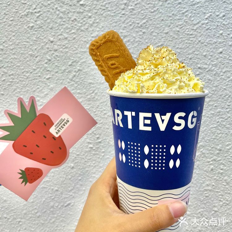 奶茶味的夏天🥤ARTEASG最近有点火噢