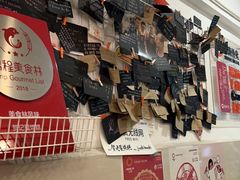 -贺记蛋烘糕(文庙西街店)