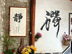 -寂照庵