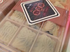 -矮子馅饼(大成路店)
