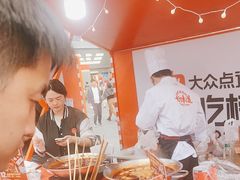 -小龙坎火锅(全球总店)