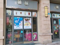 门面-启东恒大酒店·吕四渔号海鲜餐厅