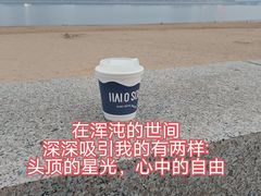 -星光岛