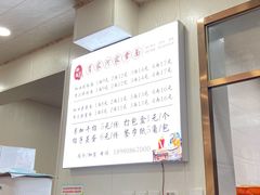 -肖家河家常面(肖家河北街店)