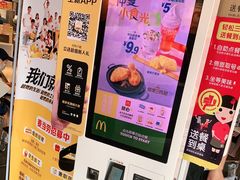 -麦当劳(宾水西道店)