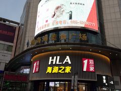 -伊人锅·魔石泡泡鱼