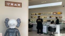 点击看大图 -汀南丝雨Hair design