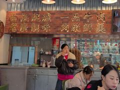 -潮汕•草根牛肉档(中江路店)