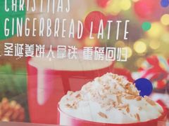 -瑞幸咖啡(泉州中骏世界城金街店)