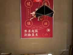 -永兴外婆桥(城中万达店)