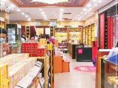 -北京同仁堂健康(成都高升桥店)