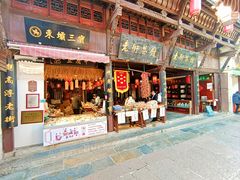-高淳老街
